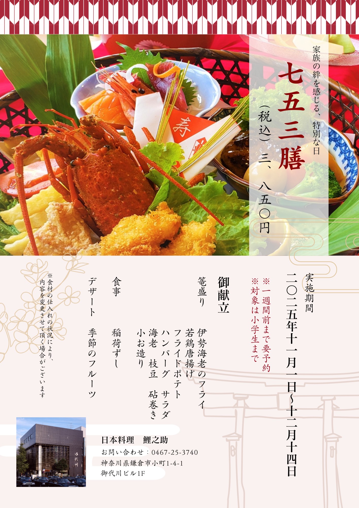 投稿の画像